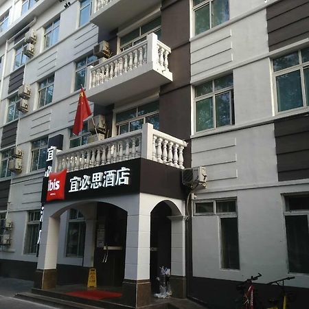 Ibis Beijing Tuanjiehu Hotel Chaoyang  Exterior foto